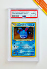 Light Azumarill