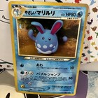 Light Azumarill