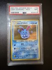 Light Azumarill