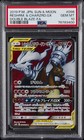 Reshiram & Charizard Tag Team GX