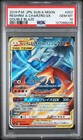 Reshiram & Charizard Tag Team GX