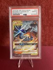 Reshiram & Charizard Tag Team GX