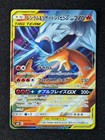 Reshiram & Charizard Tag Team GX
