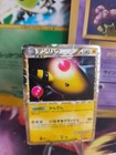 Ampharos
