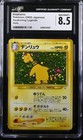 Ampharos
