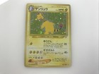 Ampharos