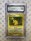 Ampharos