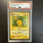 Ampharos