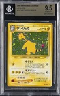 Ampharos