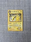 Lt. Surge's Jolteon