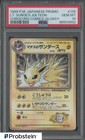Lt. Surge's Jolteon
