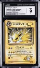 Lt. Surge's Jolteon