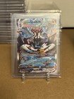 Rapid Strike Urshifu VMAX