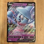 Hatterene V
