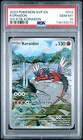 Elite Trainer Box