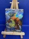 Kangaskhan EX
