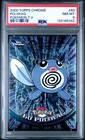 Poliwag