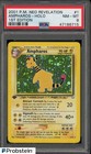 Ampharos