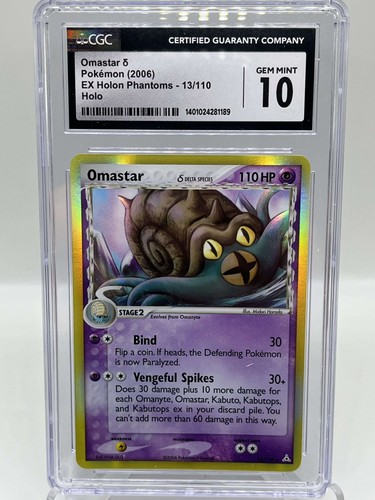 Omastar