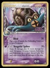 Omastar