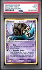 Omastar