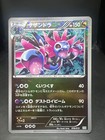 Hydreigon EX