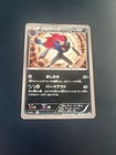 Zoroark