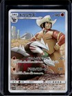 Excadrill