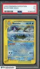 Blastoise