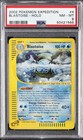 Blastoise