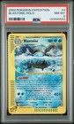 Blastoise