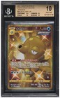 Octillery