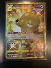 Octillery