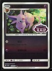 Espeon