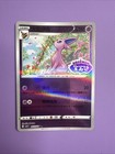 Espeon