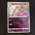 Espeon