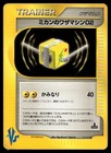 Jasmine's TM 02