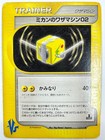 Jasmine's TM 02