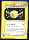 Jasmine's TM 02