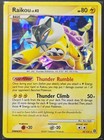 Raikou