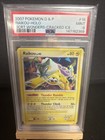 Raikou