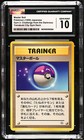Master Ball