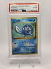 Poliwag
