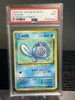 Poliwag