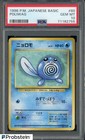 Poliwag