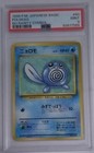 Poliwag