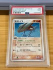 Kabutops