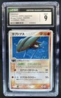 Kabutops