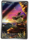 Vullaby