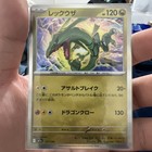 Rayquaza